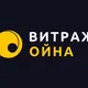 ВИТРАЖ ОЙНА ВА ЭШИКЛАР.