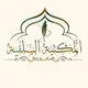 💎 Maktaba Salafiyyah Maldives