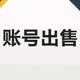 老挝微信🇱🇦 专营:老挝私人微信 原.老挝 金三角特区 微信号商 ..