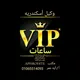 APHRODITE️✨VIP️ Watches وكيل إسكندريه