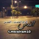 مناقشات الرام الحدث - القدس