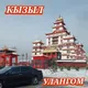 Попутчик Кызыл Улангом-Улан-Батор Кыдат курунелерже