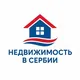 Снять квартиру Белград 🇷🇸