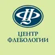 Центр Флебологии