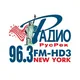 РАДИО 96,3 FM-HD3, RADIO.RUSREK.COM, Нью-Йорк, New York, США, USA, RUSSIAN-SPEAKING RADIO