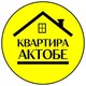 Квартира Актобе 🏠 БЕЗ ПОСРЕДНИКОВ!
