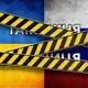 Таможня | Митниця - Україна | Росія - Украина | Россия
