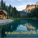 Уй-жой олди сотди.(Избоскан Пойтуг) 91 166 58 55 Жахонгир.