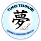 Yume Tsukuri_夢作り