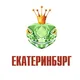 Чаты Екатеринбурга / Афиша Екатеринбург / Купить в Екатеринбурге