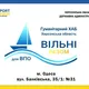 Херсонський Центр "ВІЛЬНІ РАЗОМ" в м. Одеса