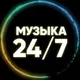 МУЗЫКА • Михаил Круг • Бутырка • ШАНСОН