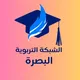 خريجين محافظة البصرة