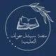 دروس خصوصية~الدفع بعد الحصص