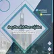 عقارات (مكة المكرمة - جدة) (<🏠🇸🇦>)