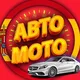 АВТО МОТО ИСПАНИЯ | AUTO MOTO ESPAÑA