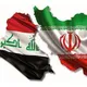 صادرات واردات عراق ایران