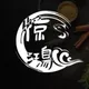 成都会所#武侯#双流#锦江#成华