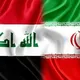 گروه تجارت با عراق