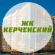 ЖК Керченский - Ставрополь: чат жильцов