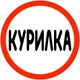 Доставка Тбилиси VAPE