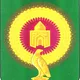 Варненский район