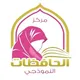 مركز الحافظات النموذجي