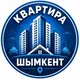 Квартира Шымкент Подселение