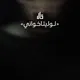 لولیتاخوانی