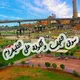 سوق النجف والكوفه للبيع والشراء
