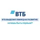 💸 ВТБ | Национальный с Лови кешбэк