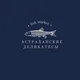 Астраханские деликатесы