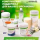 Herbalife ОПТОМ И В РОЗНИЦУ