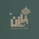 تغطيات مازن