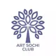 AРТ СОЧИ Медиа / ART SOCHI Меdia