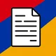Армения: незавершённые дела в РФ