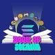 Book of Solana ($BOSOL) SOL| Listing on Bitmart