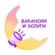 Новая Рига | Вакансии Работа