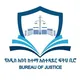 Addis Ababa City Government Bureau of Justice
