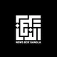 News Box Bangla