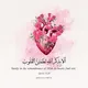 قناة القرآن الكريم (المملكة العربية السعودية)