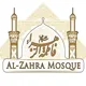 Masjed Alzahra (sa) Los Angeles. مسجد الزهرا