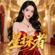 北京星探者平台探花报告