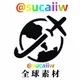 海外素材库-日常生活-人物包装