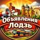 Барахолка Лодзь❗️