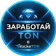 TONCOIN - KELAJAK VALYUTASI