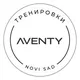 AVENTY Грбавица - Тренировки в Нови Саде
