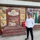 JÕRABEK Market🛒 🛍Universal shopping do‘koni🛍