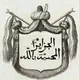 تاريخ الجزائر 🇩🇿❤️