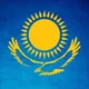 🇰🇿Доска объявлений🇰🇿 🇰🇿 Казахстан (KZ)🇰🇿 Работа Вакансии Товары Услуги Реклама Казахстана